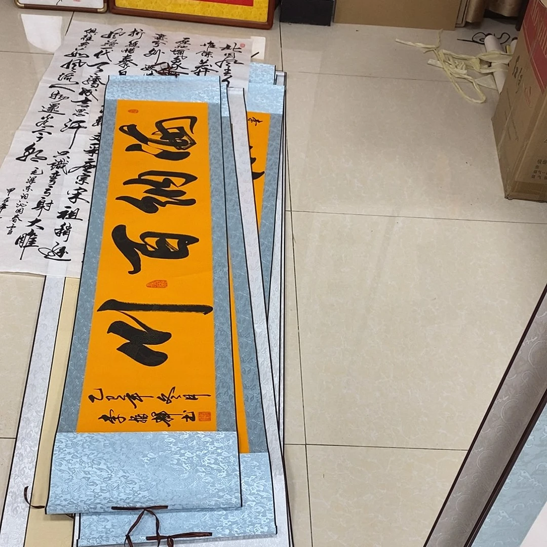 书法书法作品参加