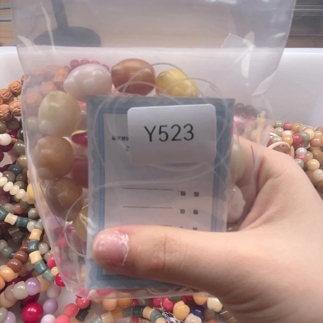 白玉菩提手串?****财猫x1Y523