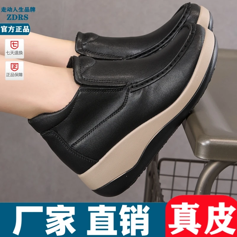真皮厚底加绒棉鞋2025新款冬季保暖松糕鞋百搭妈妈鞋软底拉链短靴