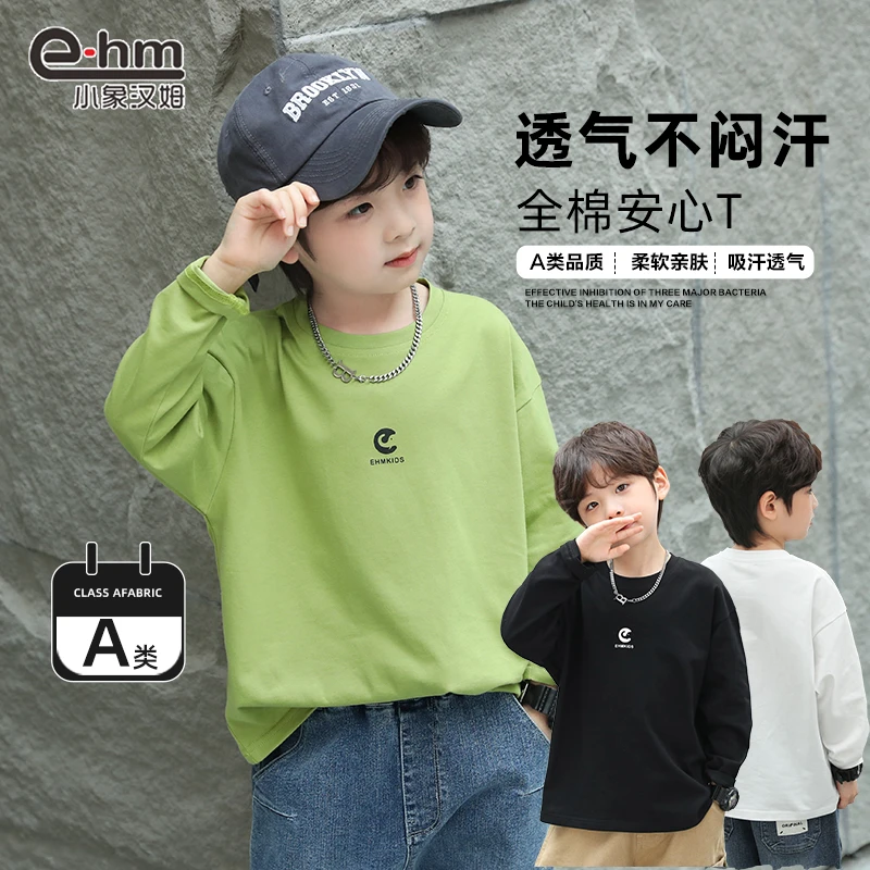 LH2258 小象汉姆童装男童长袖t恤纯棉儿童白色打底衫内搭春装洋气