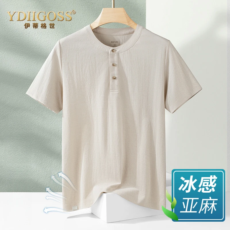 YDIIGOSS冰感亚麻短袖t恤男夏季休闲宽松纯色打底衫圆领体恤夏天T