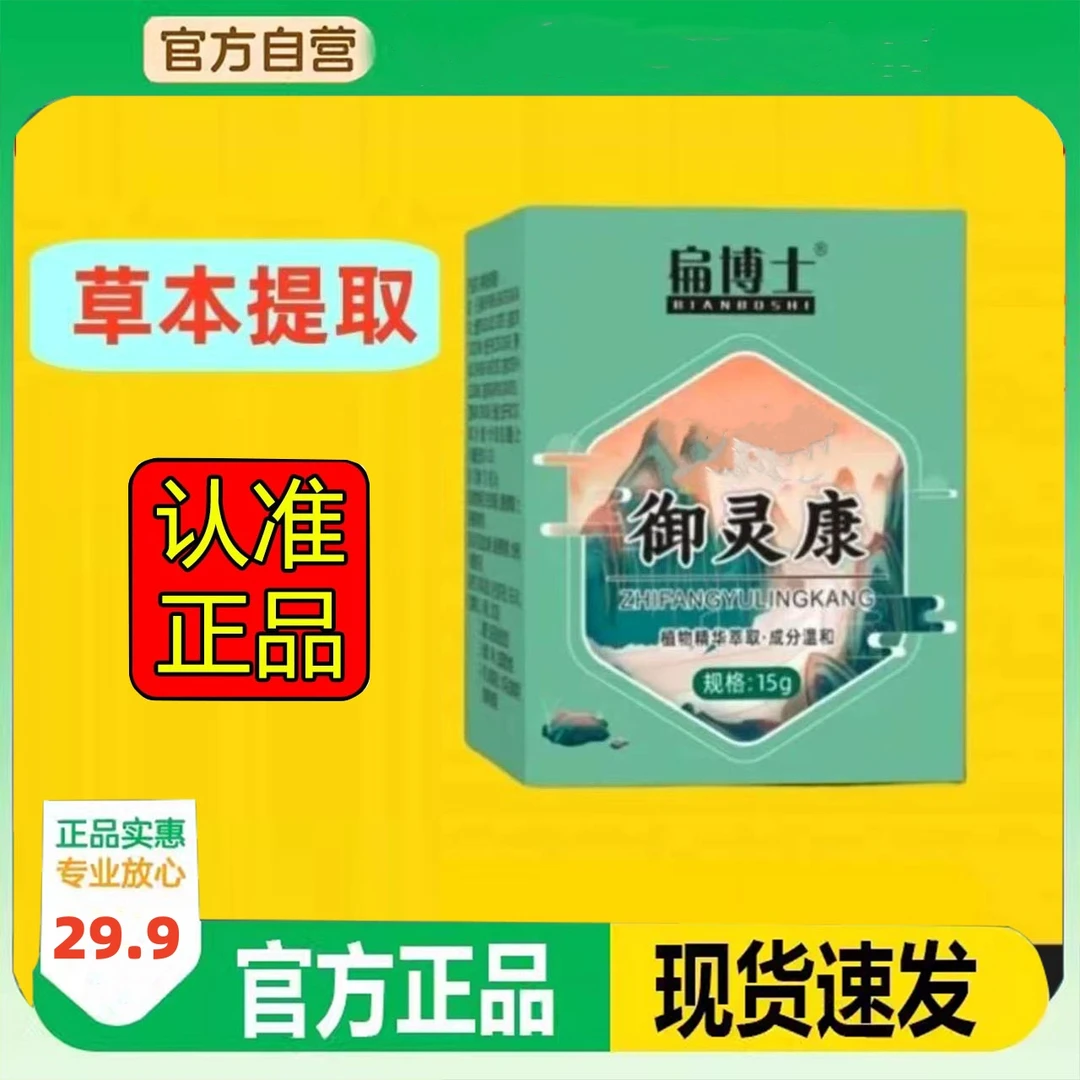 【拍1发2】用过的人都说好!下单当天发货!温和修护!