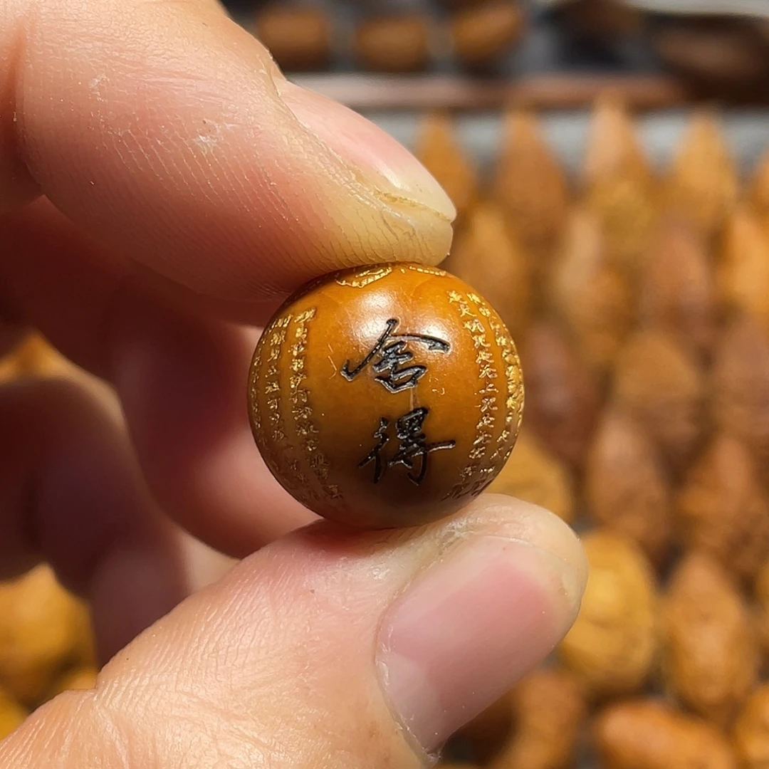 手串/手链橄榄核舍得心经932