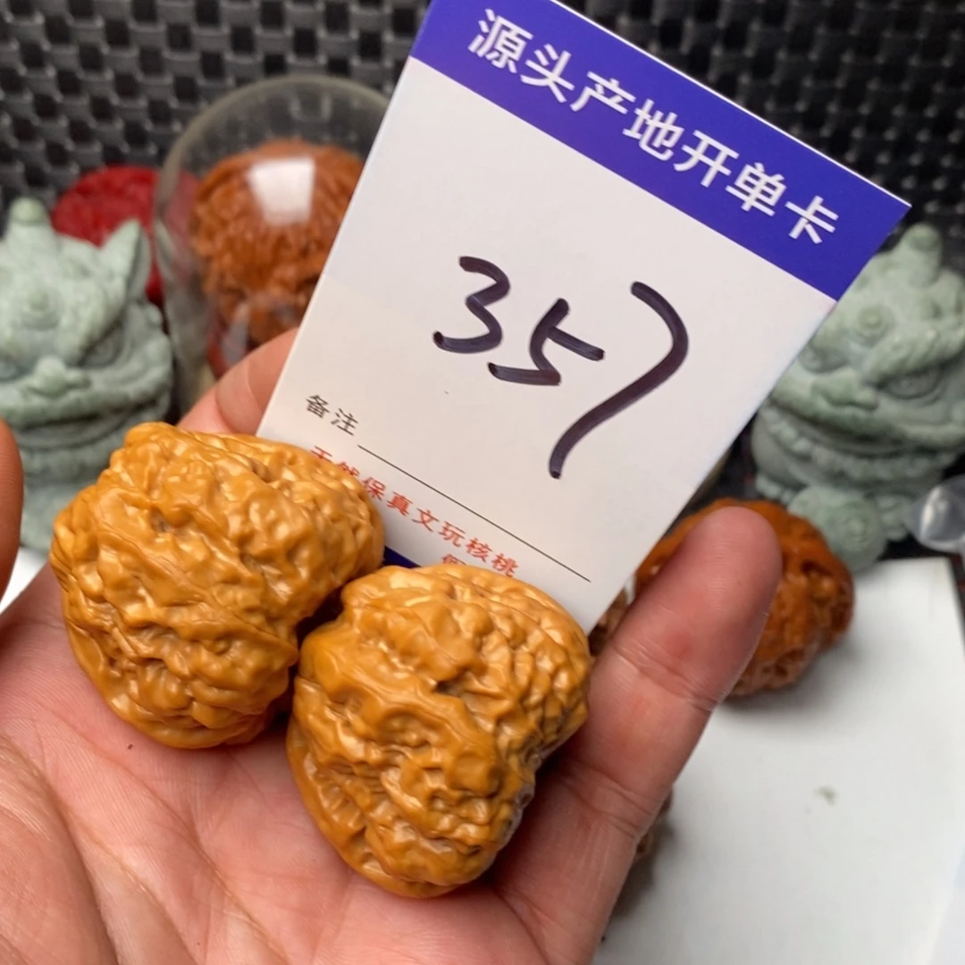 吊坠文玩核桃核桃