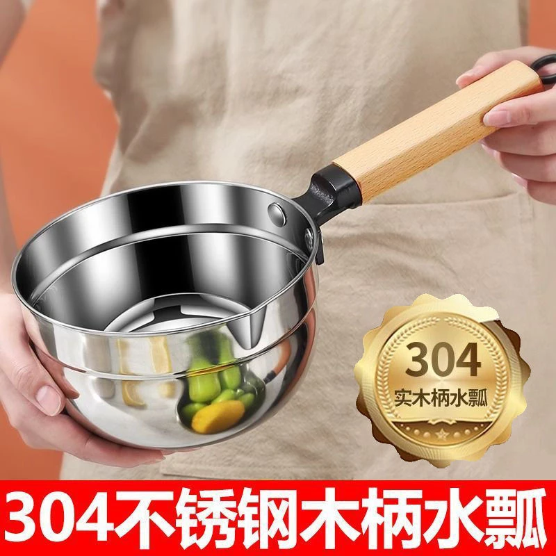 不锈钢水瓢加厚厨房家用实木柄水勺长柄舀水勺大