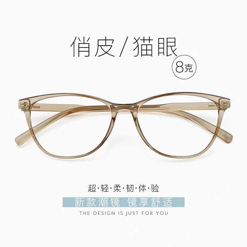 韩国TR90栗子咖小框俏皮猫眼眼镜近视女可配度数素颜神器超轻镜架