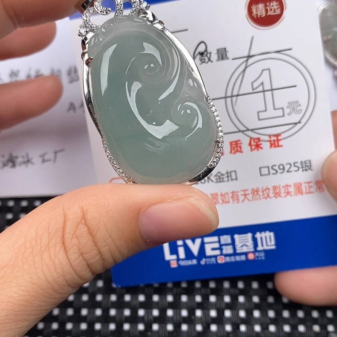 稳***赚翡翠银S925镶嵌颈饰