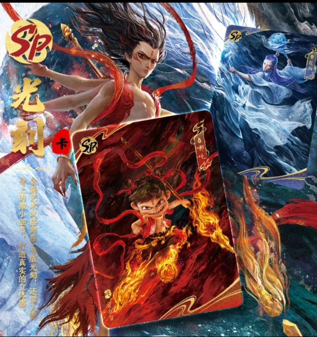 新客浮浮卡游哪吒魔童闹海斗天包ex版