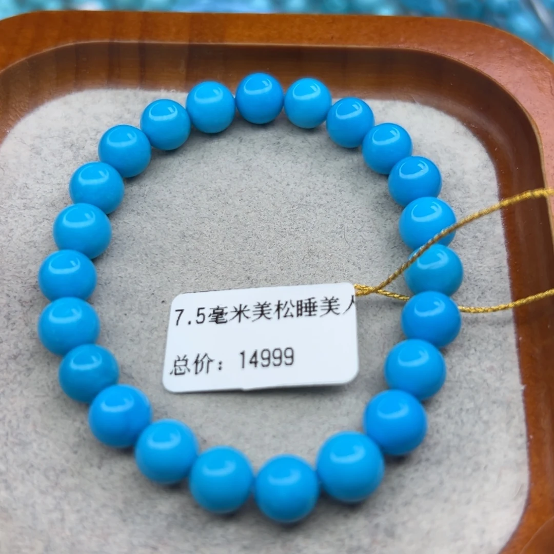 绿松石未镶嵌珠宝半成品