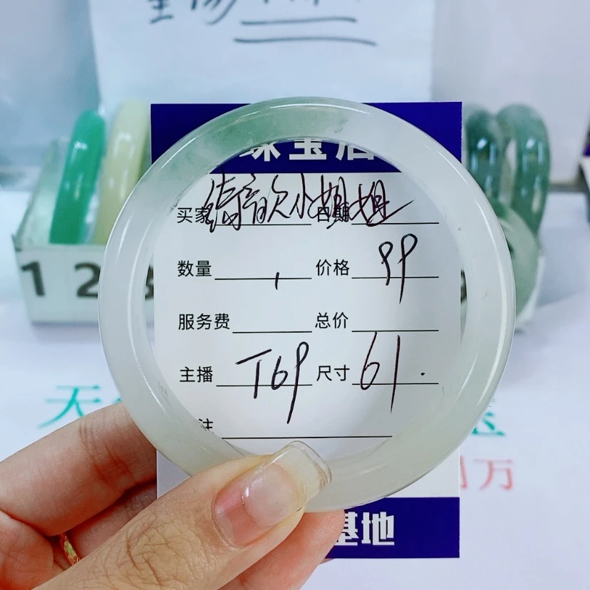 【闪购商品】石英质玉手镯未镶嵌绮****。T69