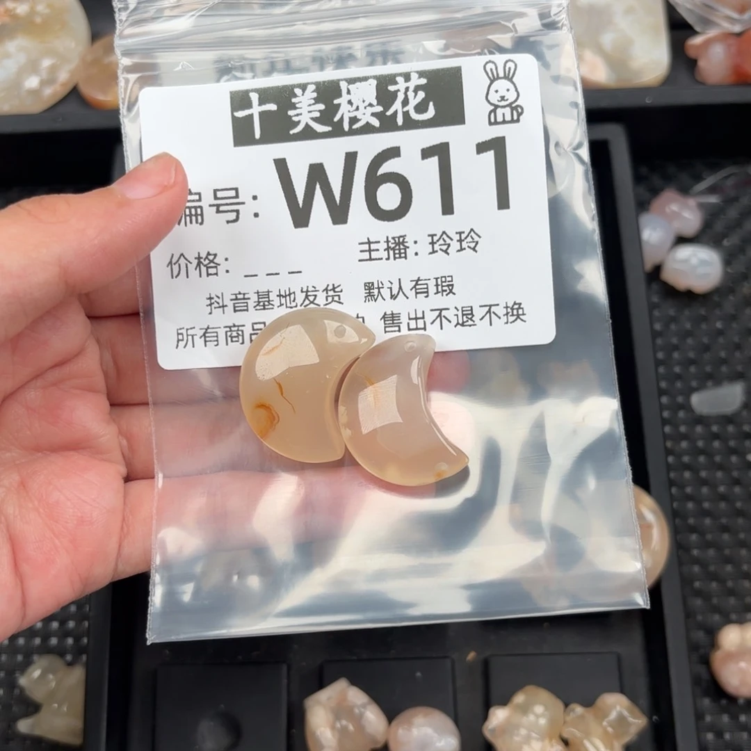 玛瑙/玉髓颈饰未镶嵌?**贰