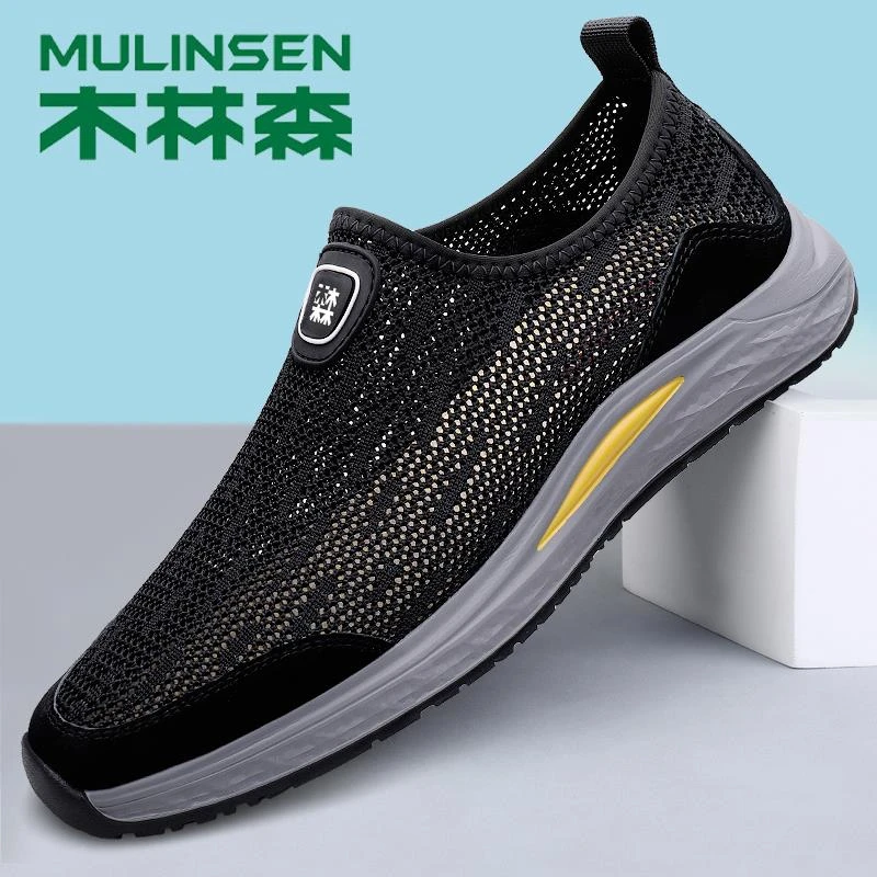 木林森男鞋夏季潮2025新款飞织网面透气鞋子男薄款男士运动休闲鞋