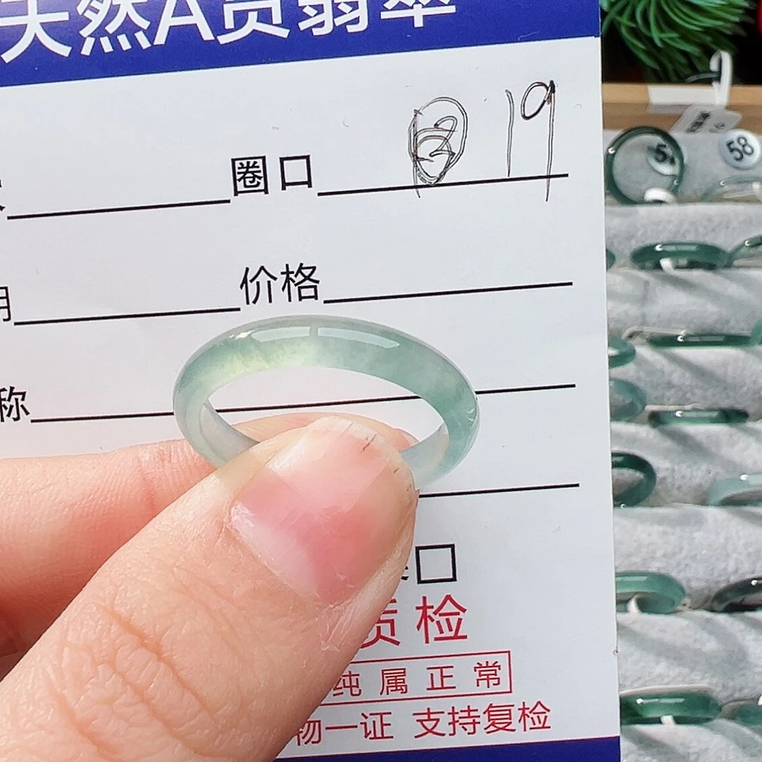 未镶嵌戒指翡翠翡翠