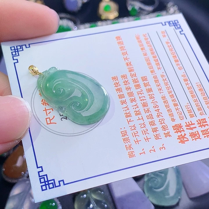 翡翠挂件18K金镶嵌48463:557