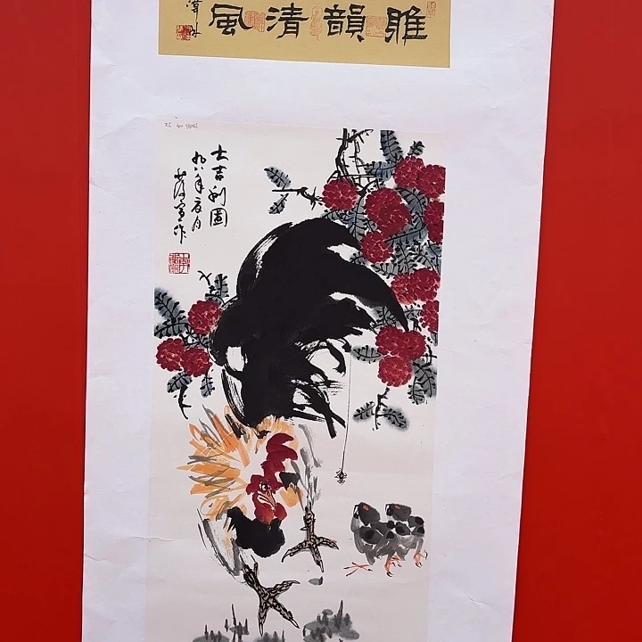 国画李庆宣老先生去伪存真原作