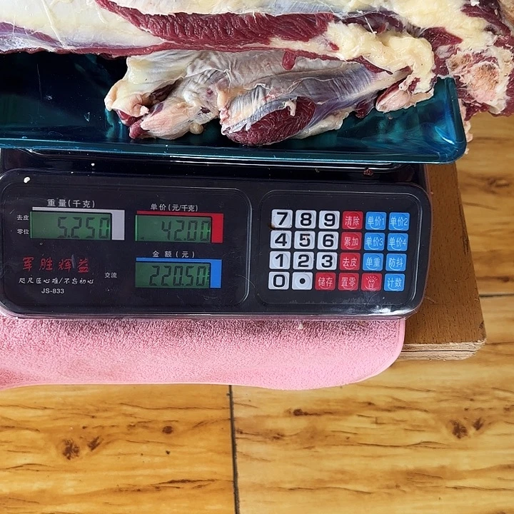 中国大陆贵州牛肉包装