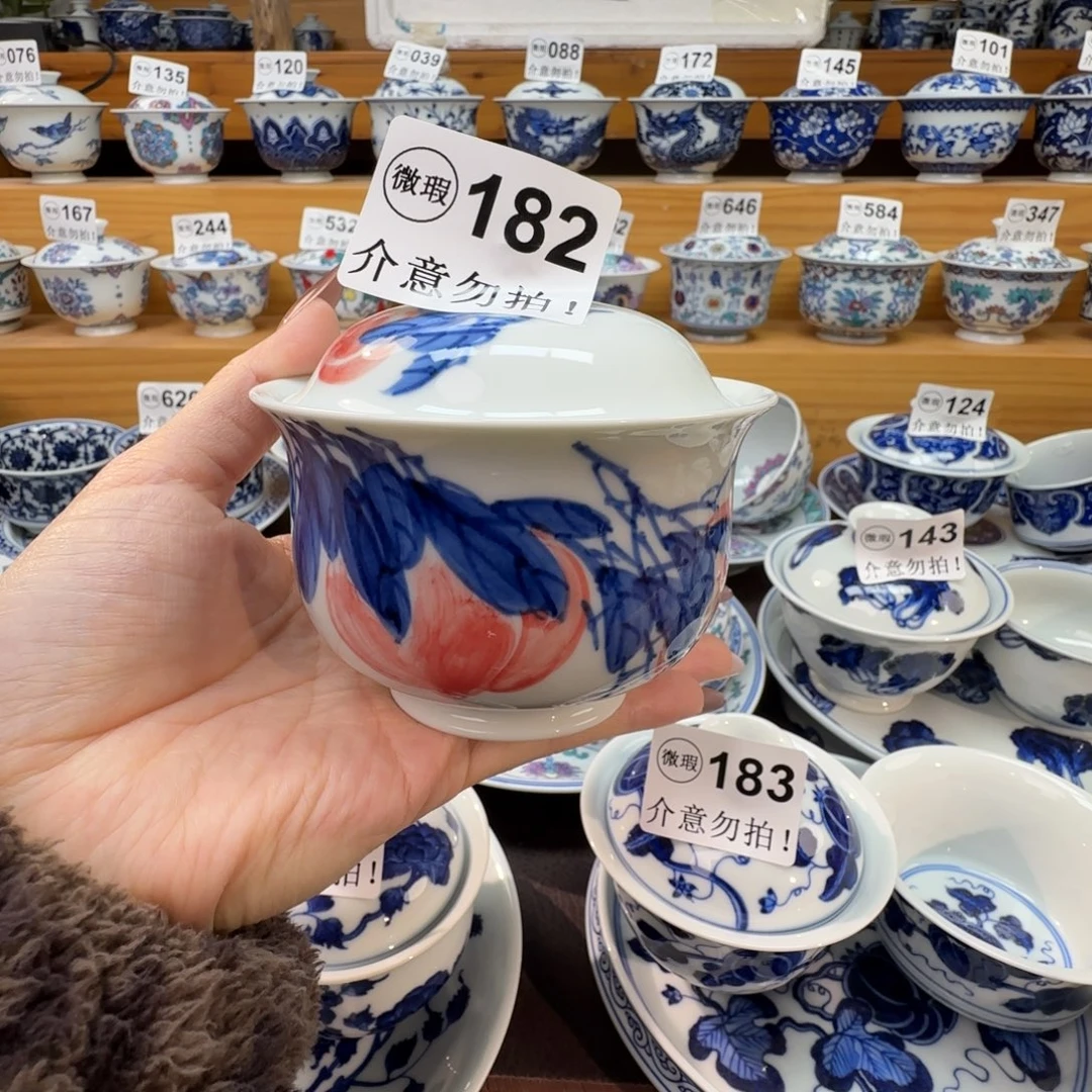 微瑕景德镇陶瓷杯子