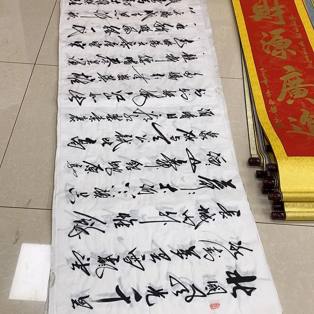 书法书法作品参加