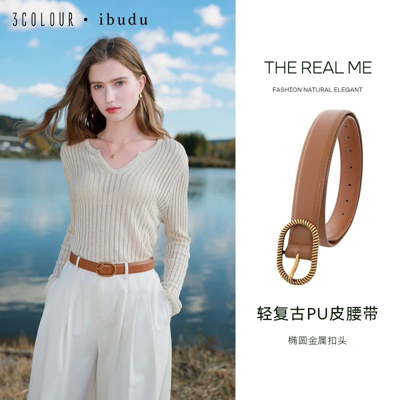 【会员积分换购】三彩椭圆金属扣头PU皮腰带配饰长款收腰皮带时髦