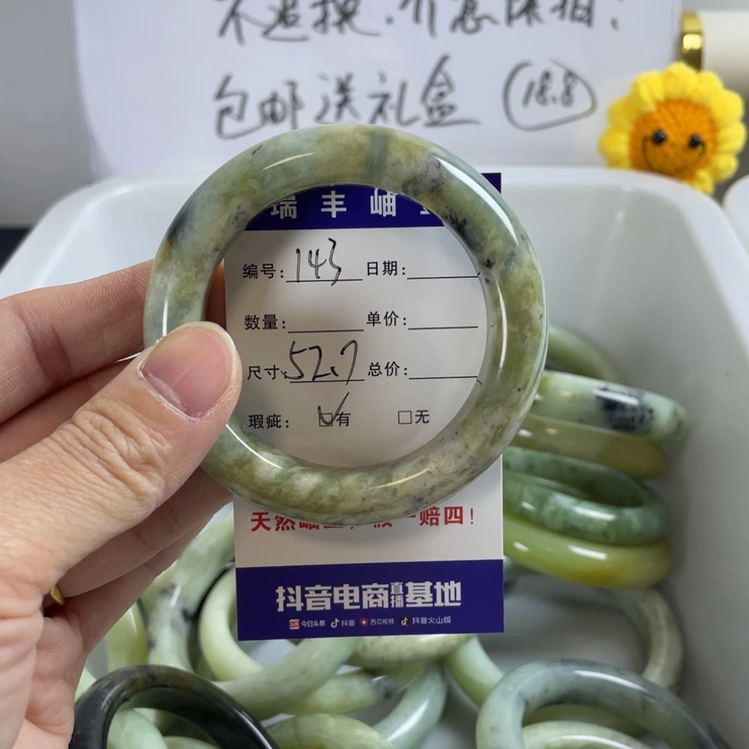 蛇纹石玉珠宝奇石未镶嵌