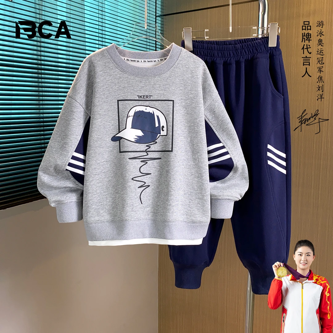 BCA【冠军代言】中大少年秋季卫衣（DF-套装3747）宽松潮酷