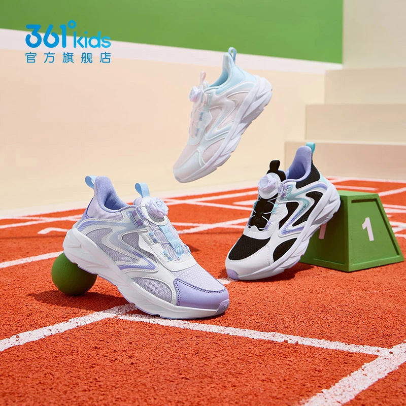 【双层密网】361°kids儿童四季旋钮男女童童鞋运动鞋中大童跑步鞋