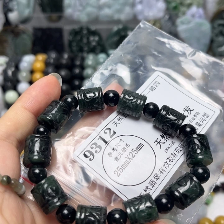 翡翠未镶嵌挂件9312