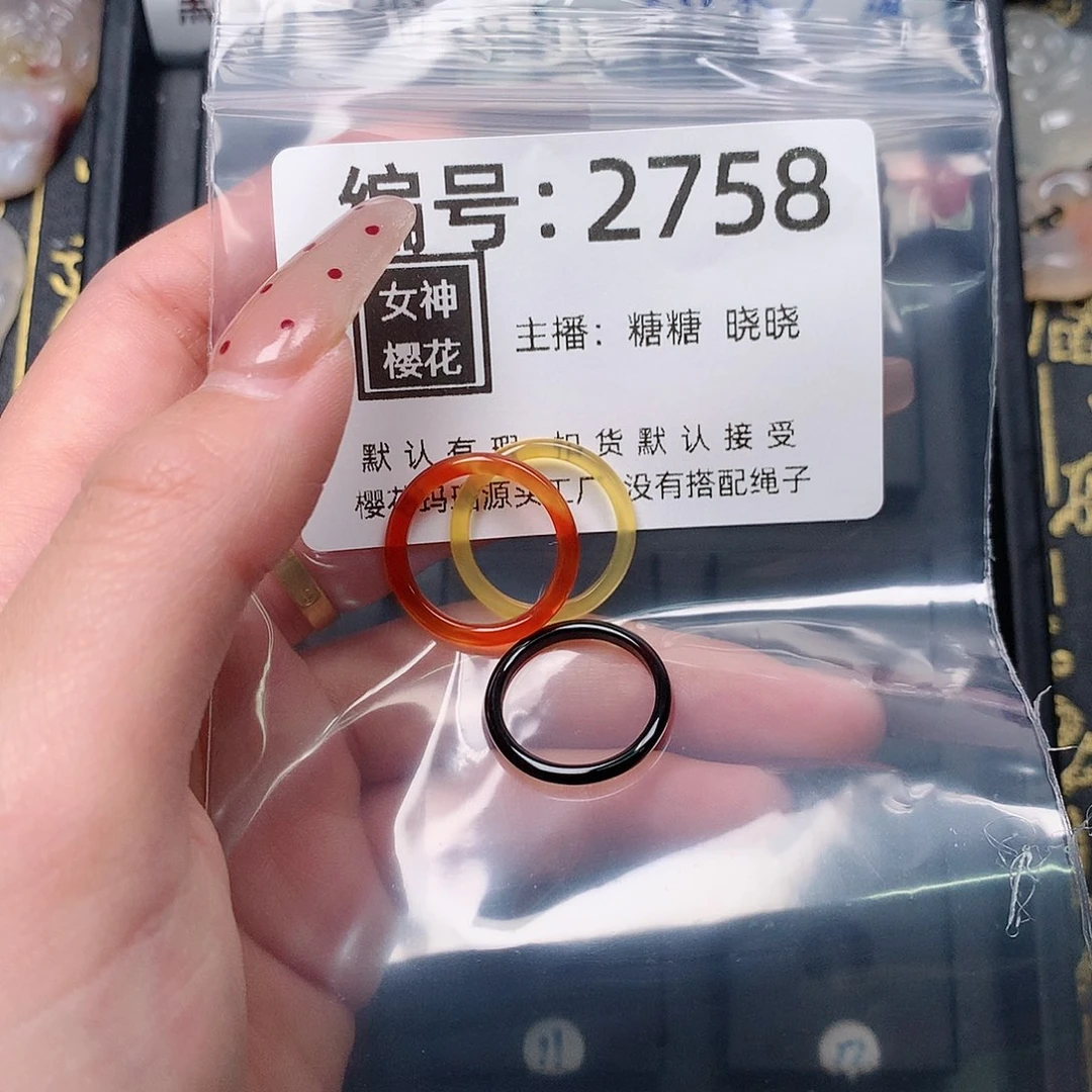 玛瑙/玉髓颈饰合金珂*