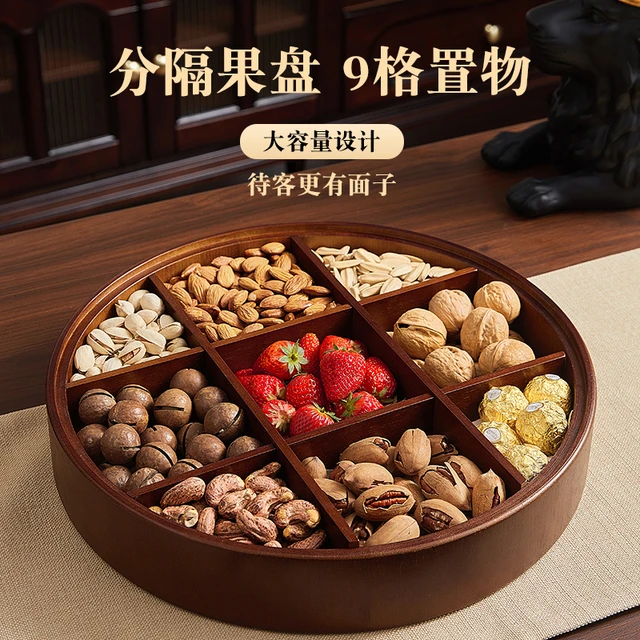 苏泊尔倍爱官方正品水果盘2025新款九宫格茶几高端果盘家用客厅摆