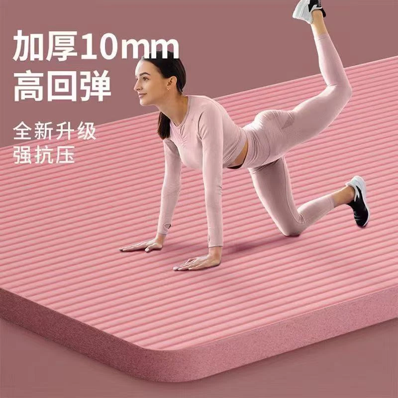 瑜伽垫初学者防滑女加厚加宽隔音健身男瑜珈舞蹈垫子地垫减震家用