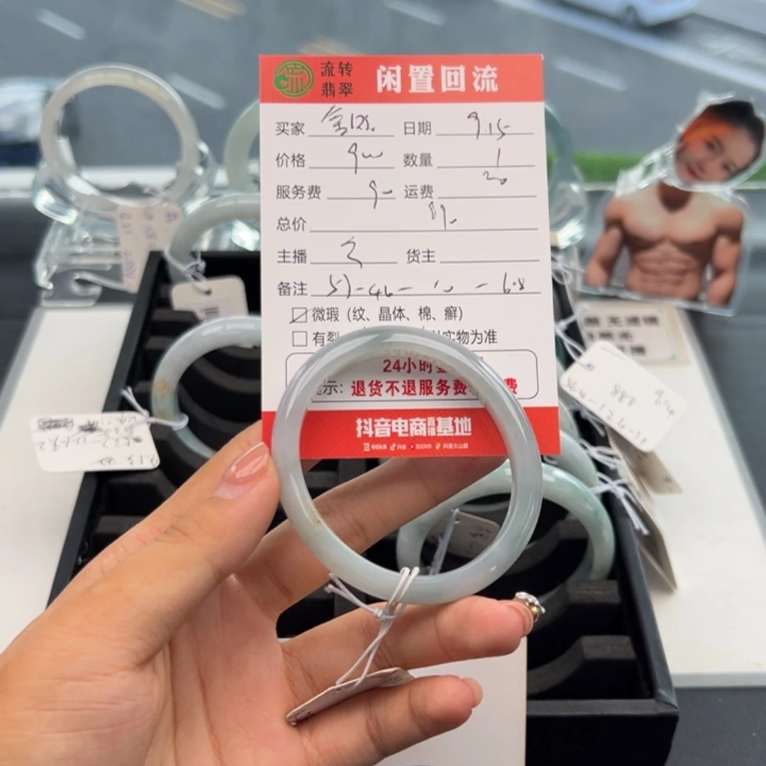 未镶嵌手镯翡翠金****紫