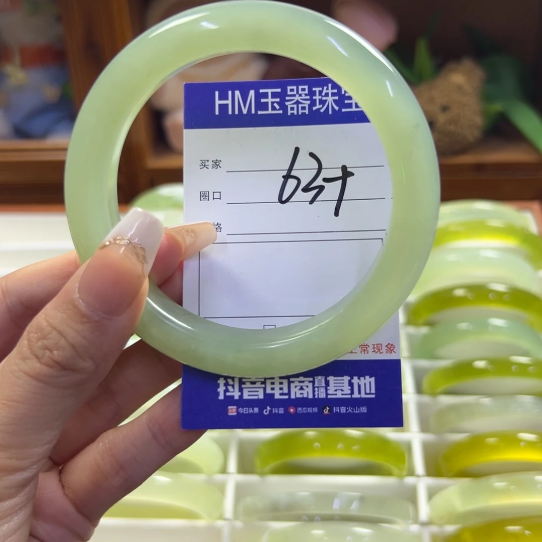 未镶嵌蛇纹石玉手镯936
