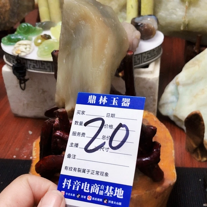 未镶嵌蛇纹石玉珠宝奇石
