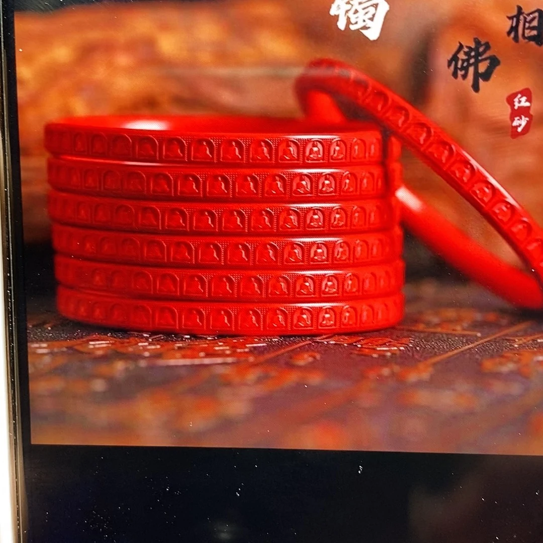 天然辰砂朱砂手镯56