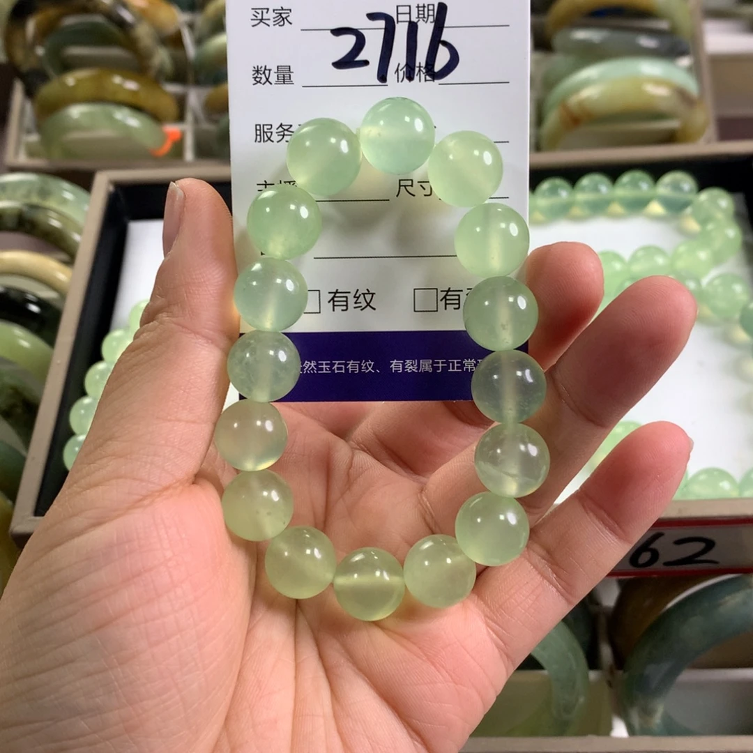 蛇纹石玉未镶嵌手链2716