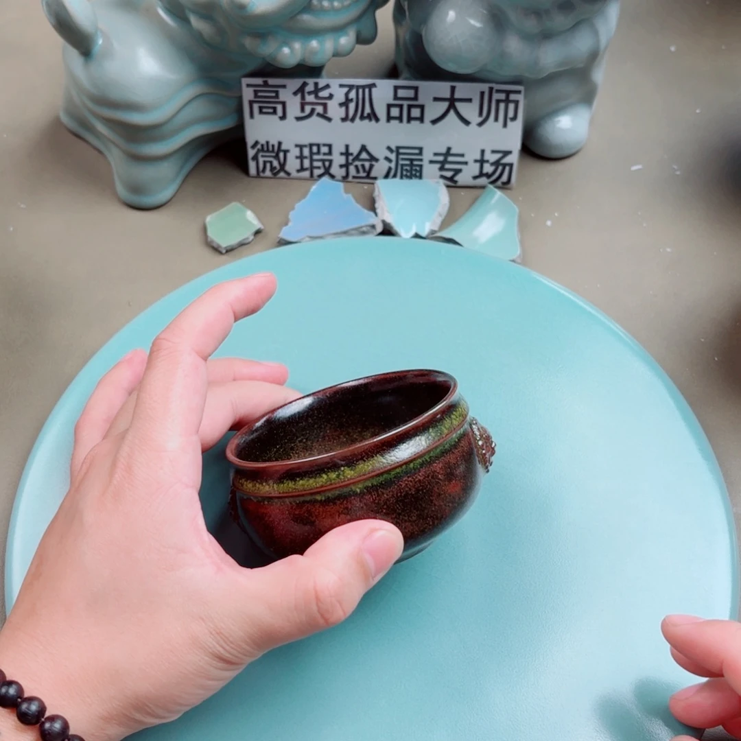 █***█汝窑与王同行，汝你所愿