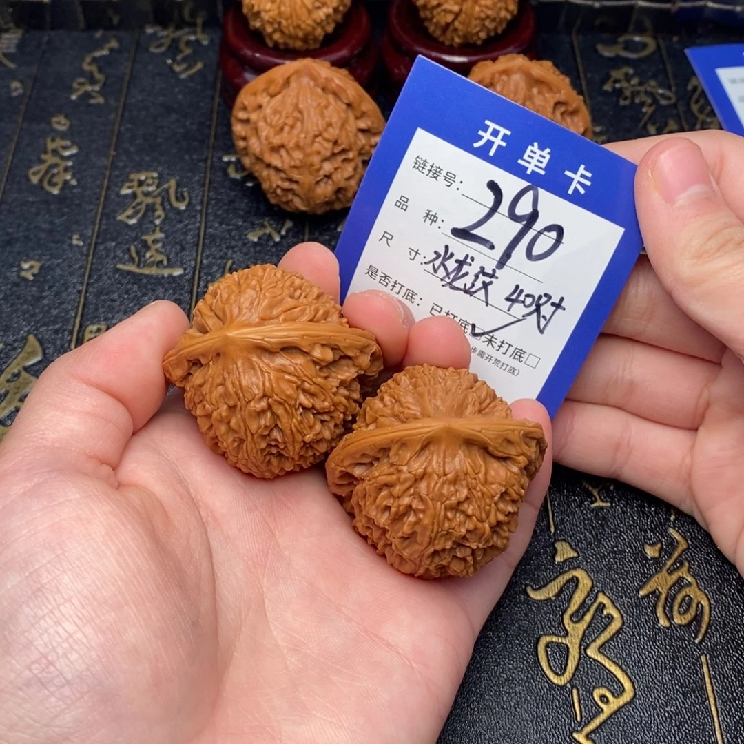 吊坠文玩核桃好果子