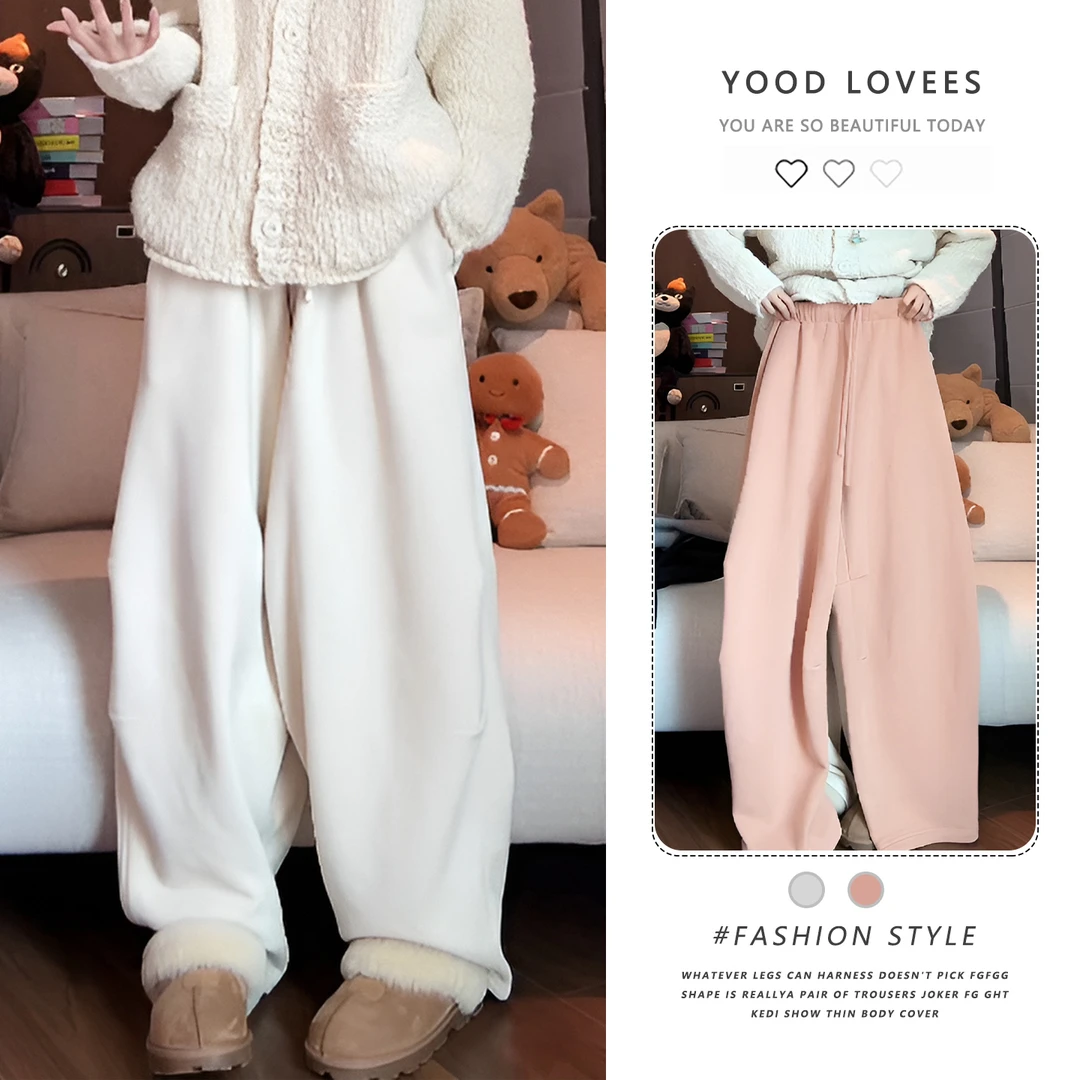 糯米裤加绒阔腿裤女秋冬2025新款高腰垂感休闲直筒慵懒风显瘦裤子