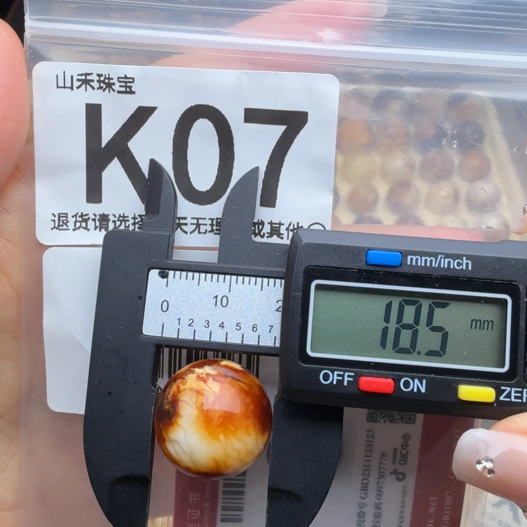 琥珀未镶嵌裸石蜜蜡