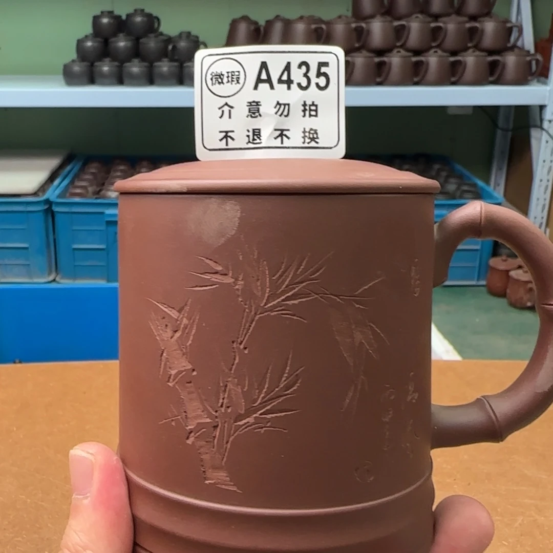 茶杯紫砂紫砂紫砂紫砂紫砂紫砂435
