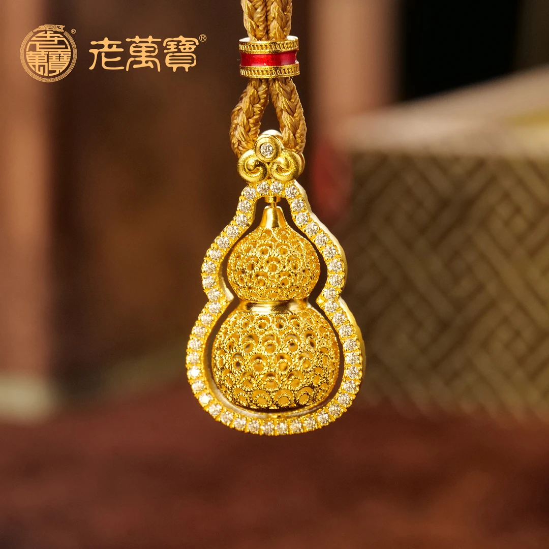 老萬寳匠造足金999 |钻镶花丝葫芦 金葫纳吉（赠绳）