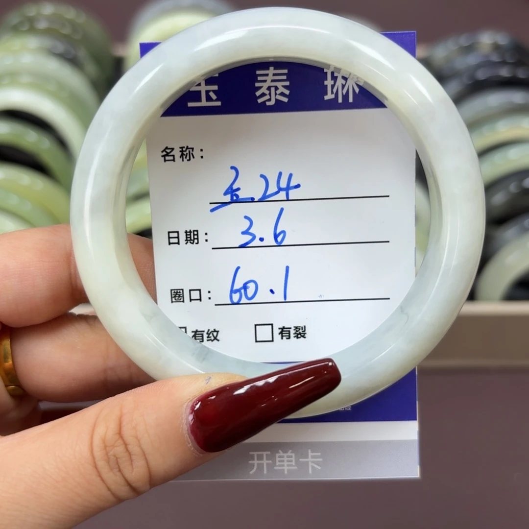 岫玉手镯未镶嵌天然