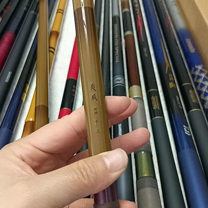 碳素1.8m以下爽风3.9