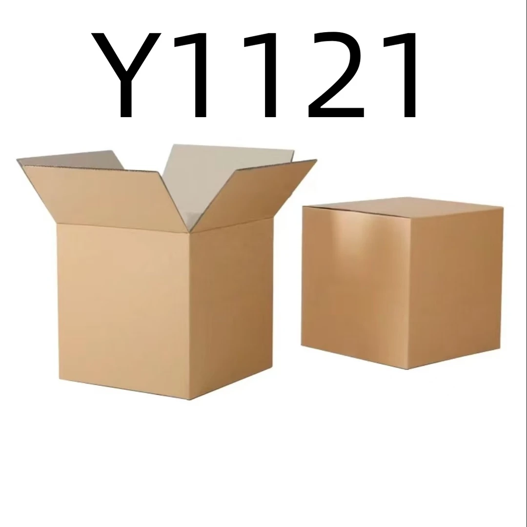 99新  【按照主播讲解下单】Y1121 编号纸箱3C数码家用百货桌面摆件