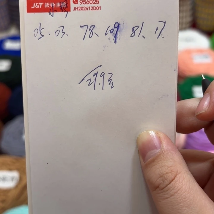 小***琴毛线鞋底材料包钩织