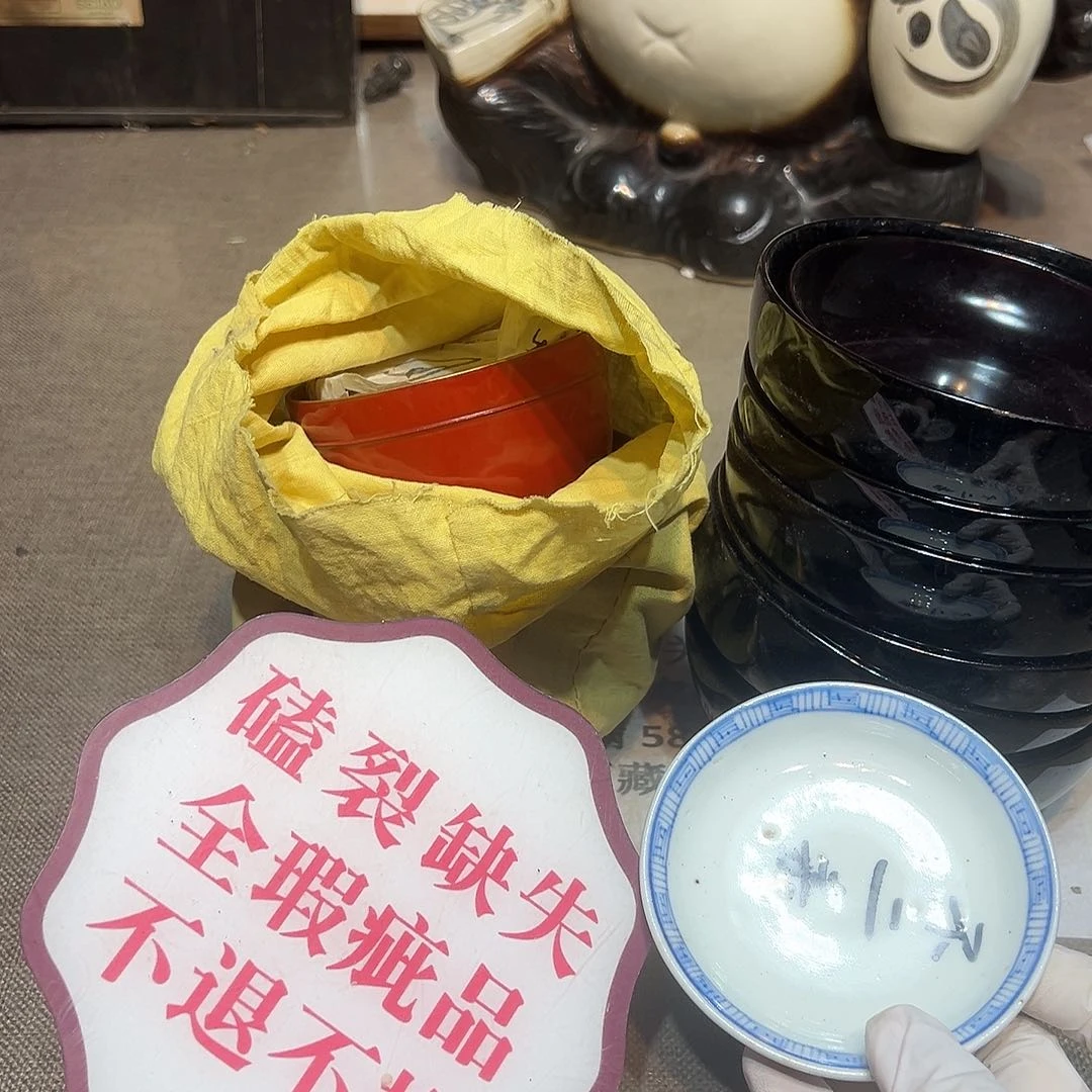 瓷片瓷器满58包邮包邮包邮