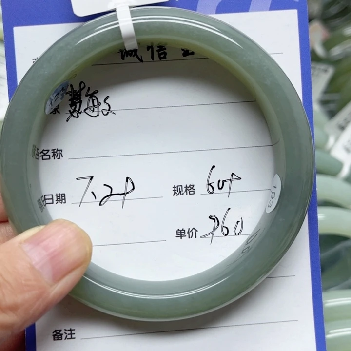 和田玉手镯未镶嵌慧*