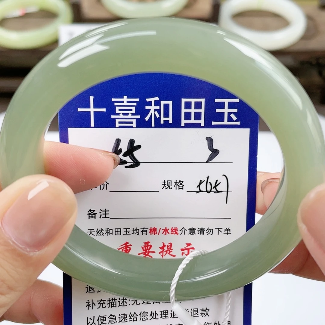 【闪购商品】未镶嵌手镯和田玉