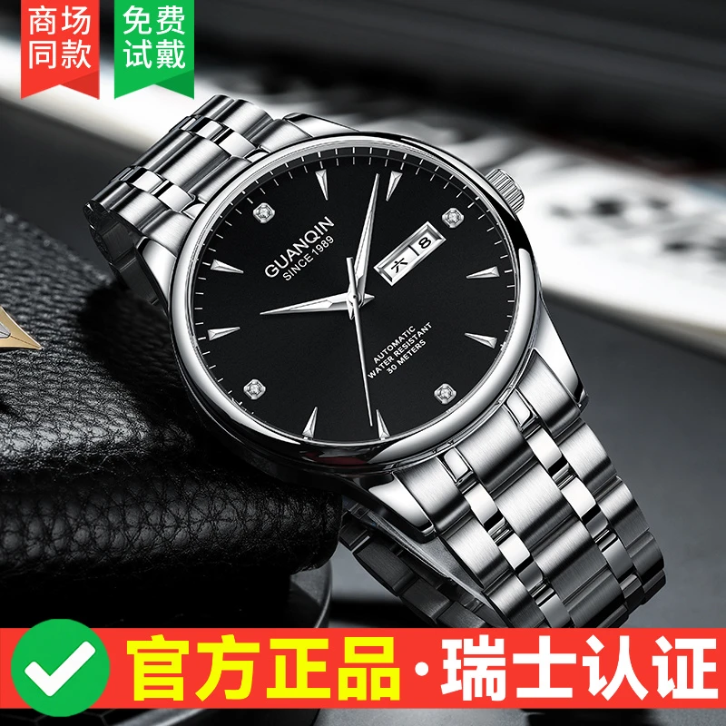 【旗舰店】冠琴正品超薄机械表男士简约时尚气质男款原装高档名表