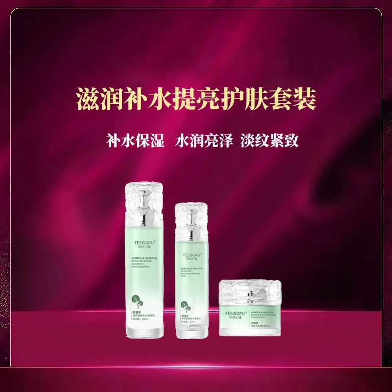 【13周年感恩回馈】抗皱 紧致补水逆龄抗皱臻护肤套盒